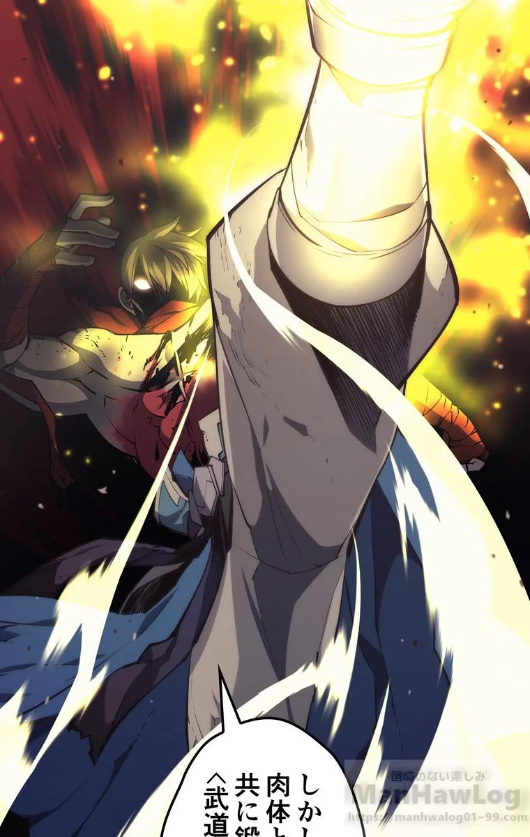 テムパル〜アイテムの力〜 第50話 - 65