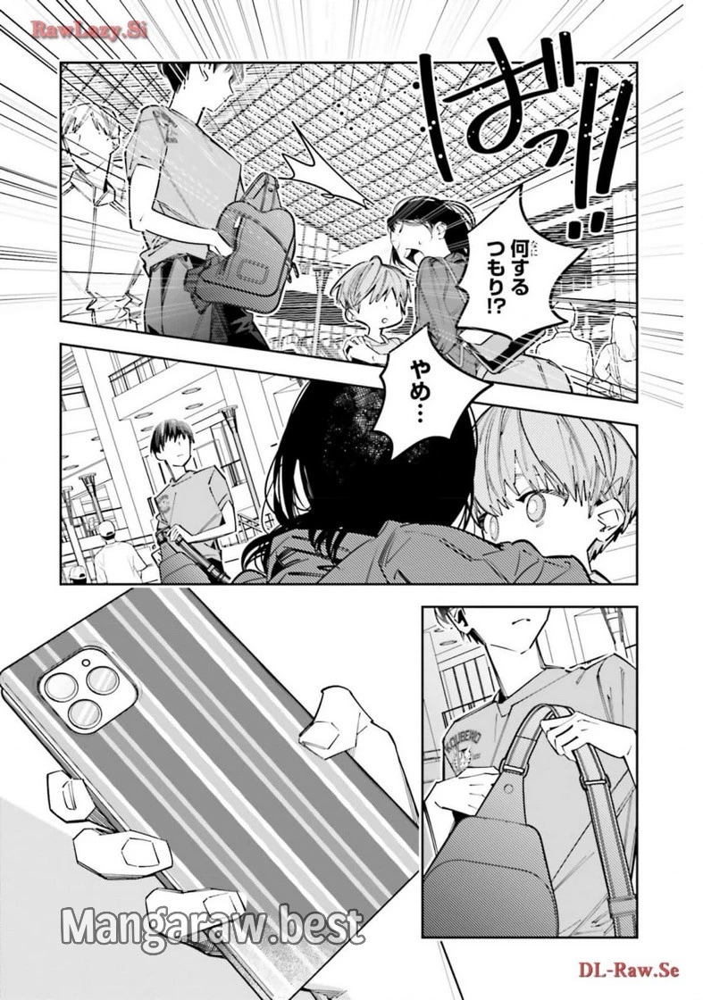 無料漫画（漫画）mangakoma - manga1001 - 漫画ロウ, mangaraw, manga raw, manga1001, manga1000, 漫画raw, 漫画ばんく, 無料 漫画, 漫画 無料, 漫画ロウ | : デスゲーム漫画の黒幕殺人鬼の妹に転生して失敗した 第16話 38