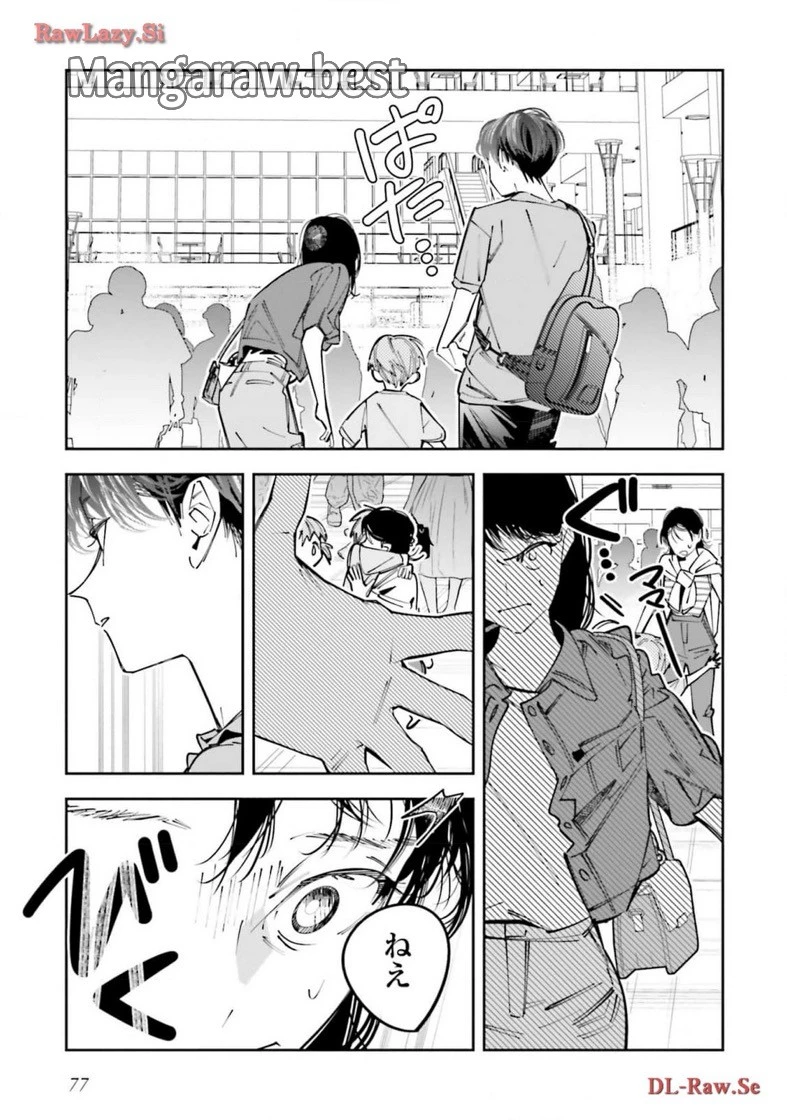 無料漫画（漫画）mangakoma - manga1001 - 漫画ロウ, mangaraw, manga raw, manga1001, manga1000, 漫画raw, 漫画ばんく, 無料 漫画, 漫画 無料, 漫画ロウ | : デスゲーム漫画の黒幕殺人鬼の妹に転生して失敗した 第16話 40