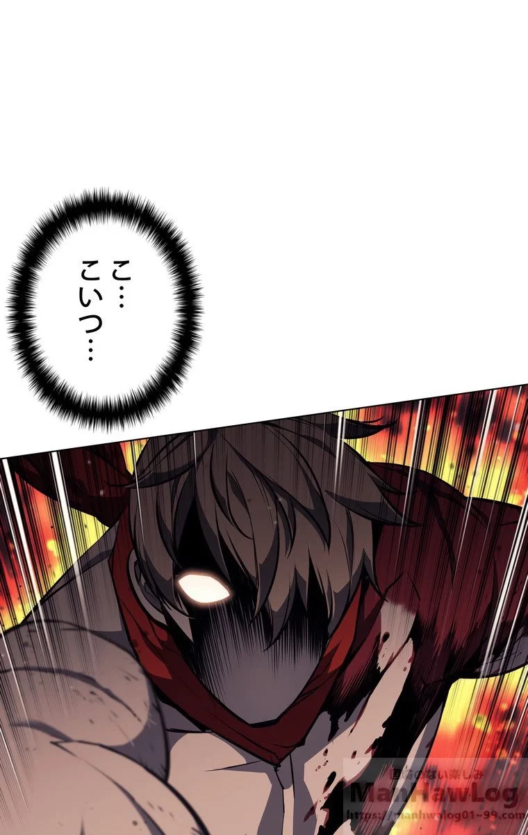 テムパル〜アイテムの力〜 第50話 - 68