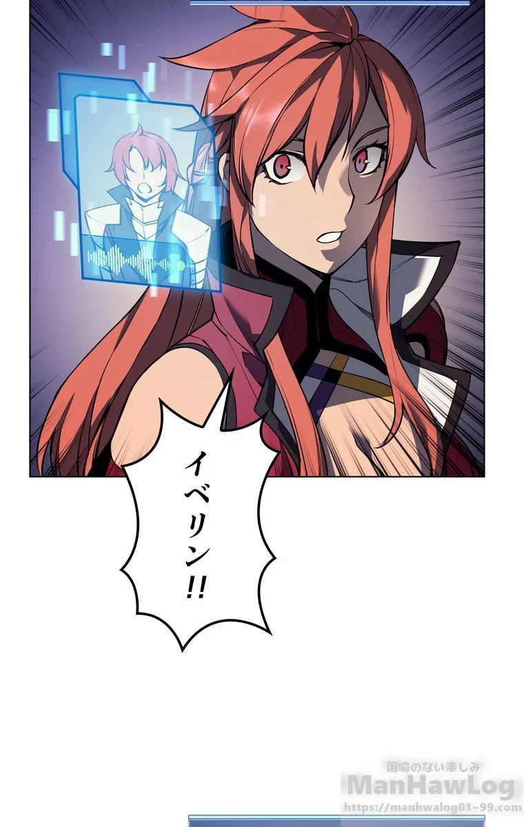 テムパル〜アイテムの力〜 第51話 - 68