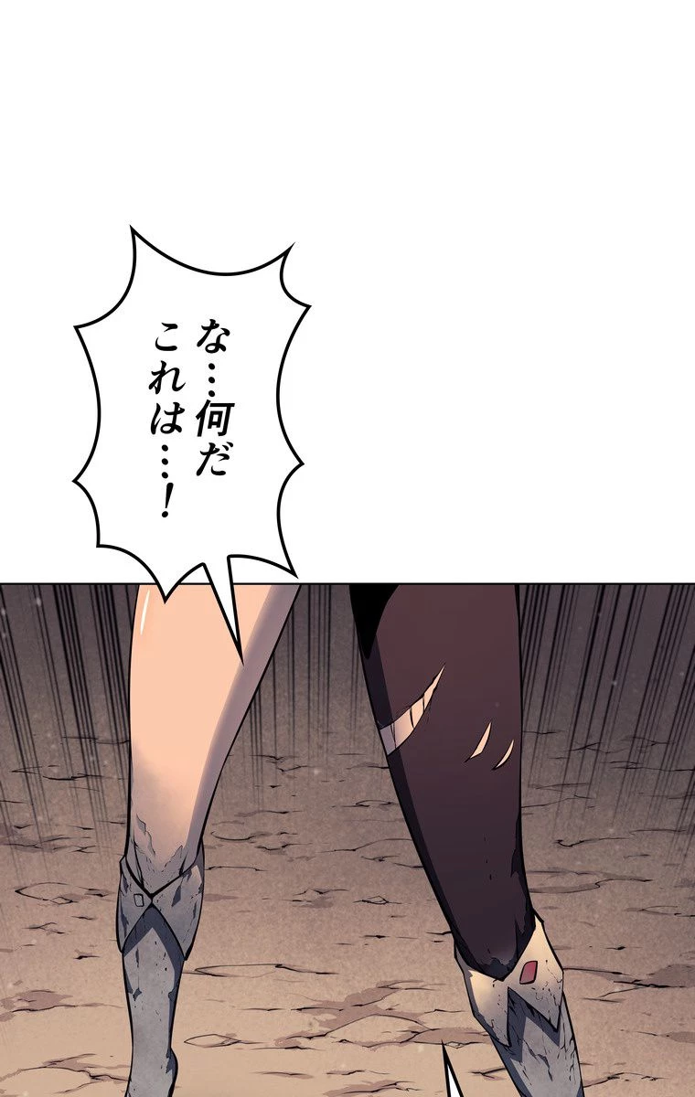 テムパル〜アイテムの力〜 第49話 - 93