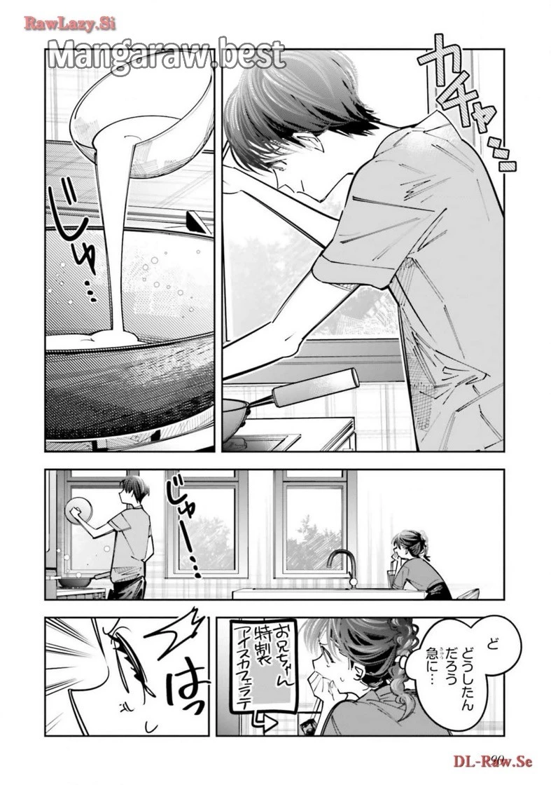 無料漫画（漫画）mangakoma - manga1001 - 漫画ロウ, mangaraw, manga raw, manga1001, manga1000, 漫画raw, 漫画ばんく, 無料 漫画, 漫画 無料, 漫画ロウ | : デスゲーム漫画の黒幕殺人鬼の妹に転生して失敗した 第16話 53
