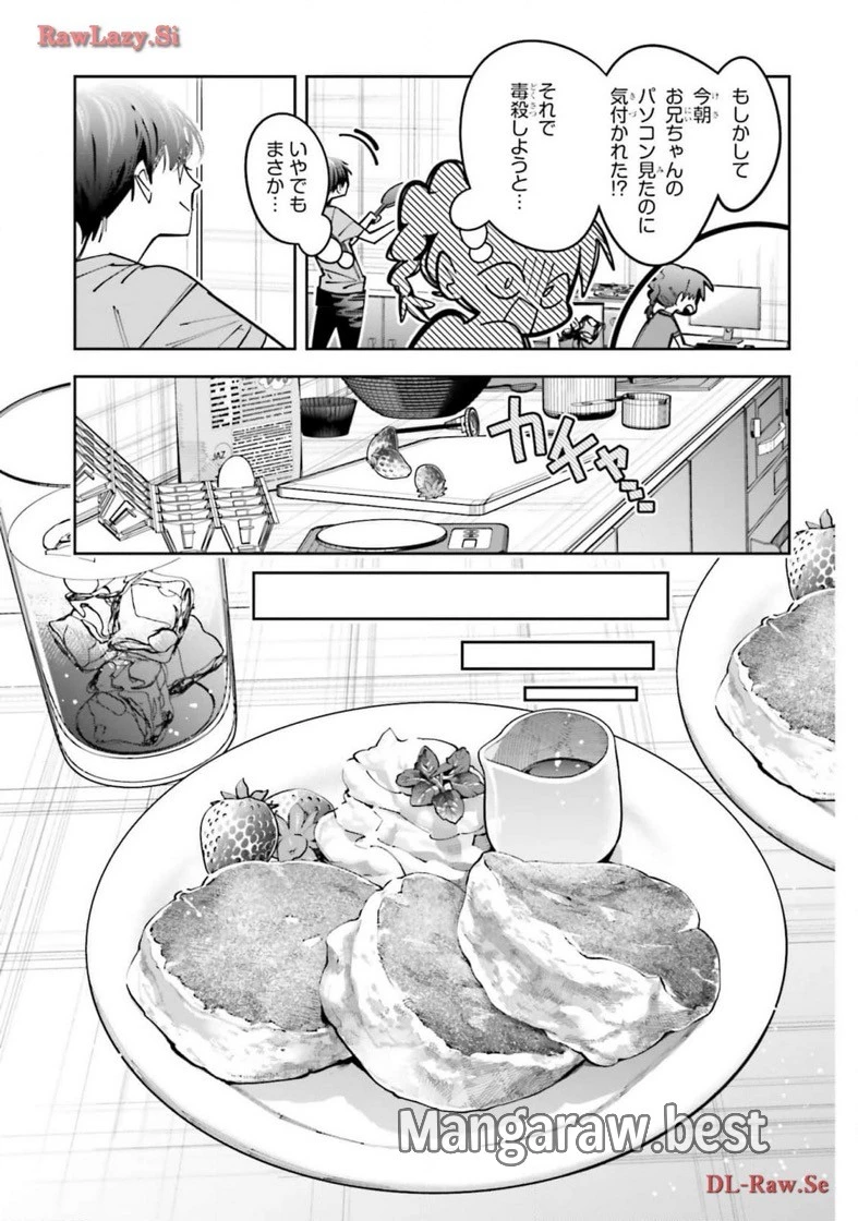 無料漫画（漫画）mangakoma - manga1001 - 漫画ロウ, mangaraw, manga raw, manga1001, manga1000, 漫画raw, 漫画ばんく, 無料 漫画, 漫画 無料, 漫画ロウ | : デスゲーム漫画の黒幕殺人鬼の妹に転生して失敗した 第16話 54