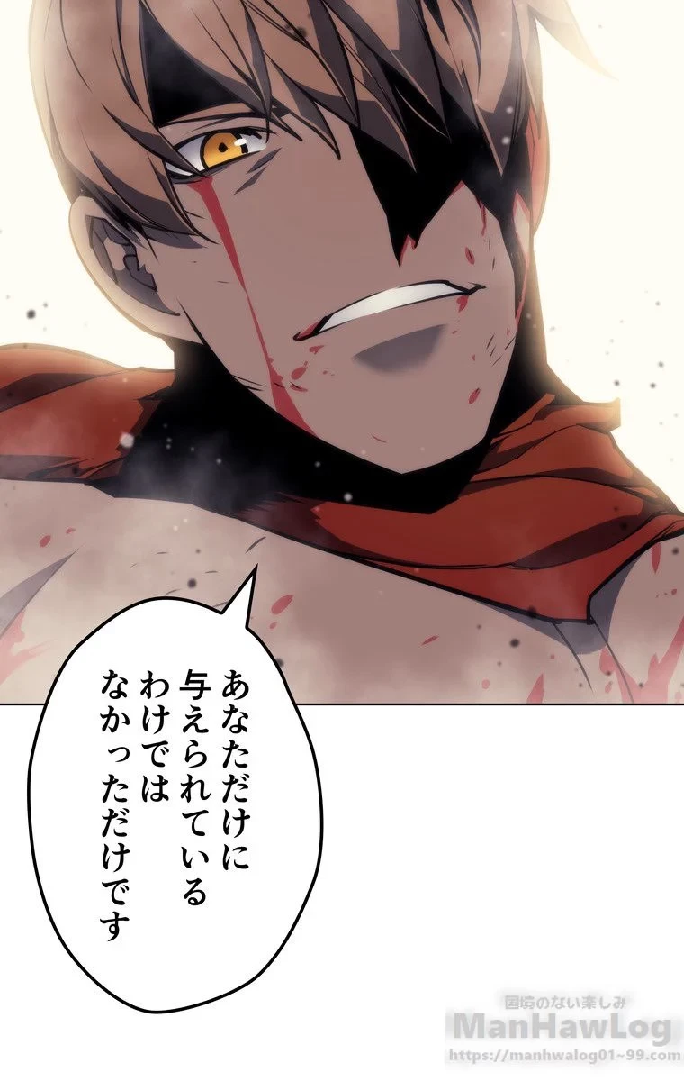 テムパル〜アイテムの力〜 第50話 - 80