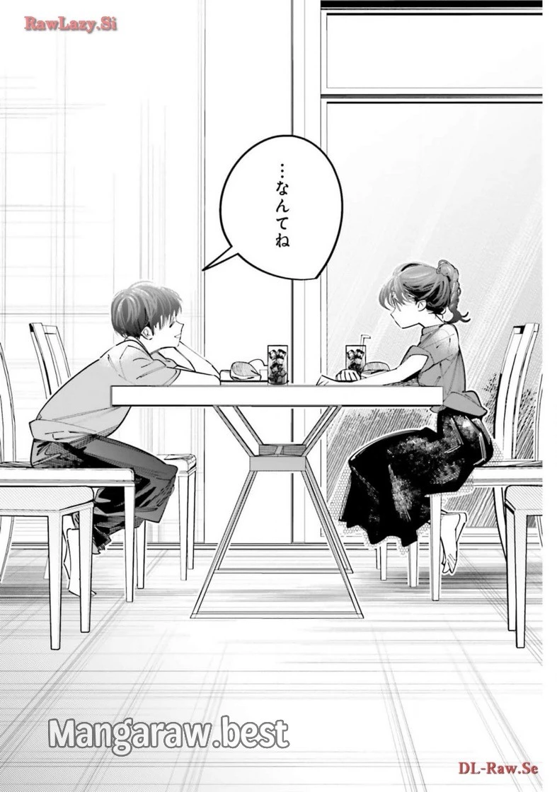 無料漫画（漫画）mangakoma - manga1001 - 漫画ロウ, mangaraw, manga raw, manga1001, manga1000, 漫画raw, 漫画ばんく, 無料 漫画, 漫画 無料, 漫画ロウ | : デスゲーム漫画の黒幕殺人鬼の妹に転生して失敗した 第16話 58