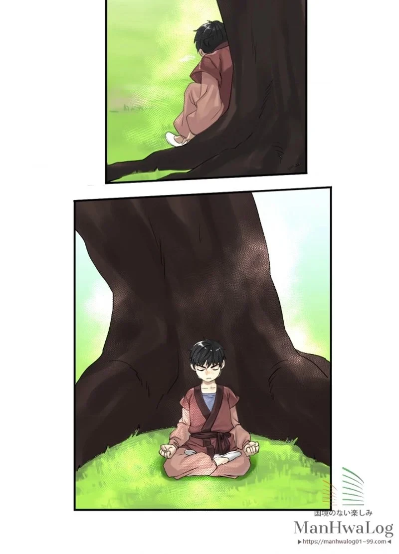 華山転生 第2話 - 17