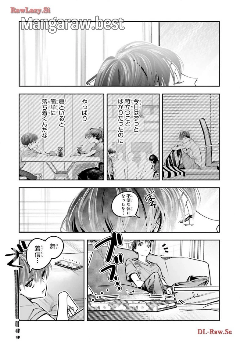 無料漫画（漫画）mangakoma - manga1001 - 漫画ロウ, mangaraw, manga raw, manga1001, manga1000, 漫画raw, 漫画ばんく, 無料 漫画, 漫画 無料, 漫画ロウ | : デスゲーム漫画の黒幕殺人鬼の妹に転生して失敗した 第16話 60