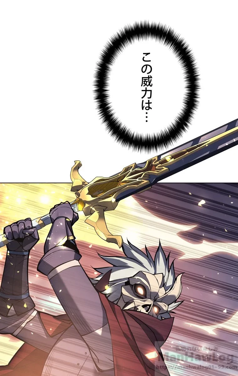 テムパル〜アイテムの力〜 第51話 - 80