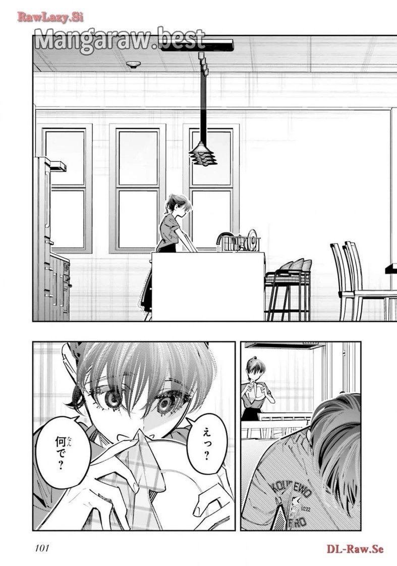無料漫画（漫画）mangakoma - manga1001 - 漫画ロウ, mangaraw, manga raw, manga1001, manga1000, 漫画raw, 漫画ばんく, 無料 漫画, 漫画 無料, 漫画ロウ | : デスゲーム漫画の黒幕殺人鬼の妹に転生して失敗した 第16話 64