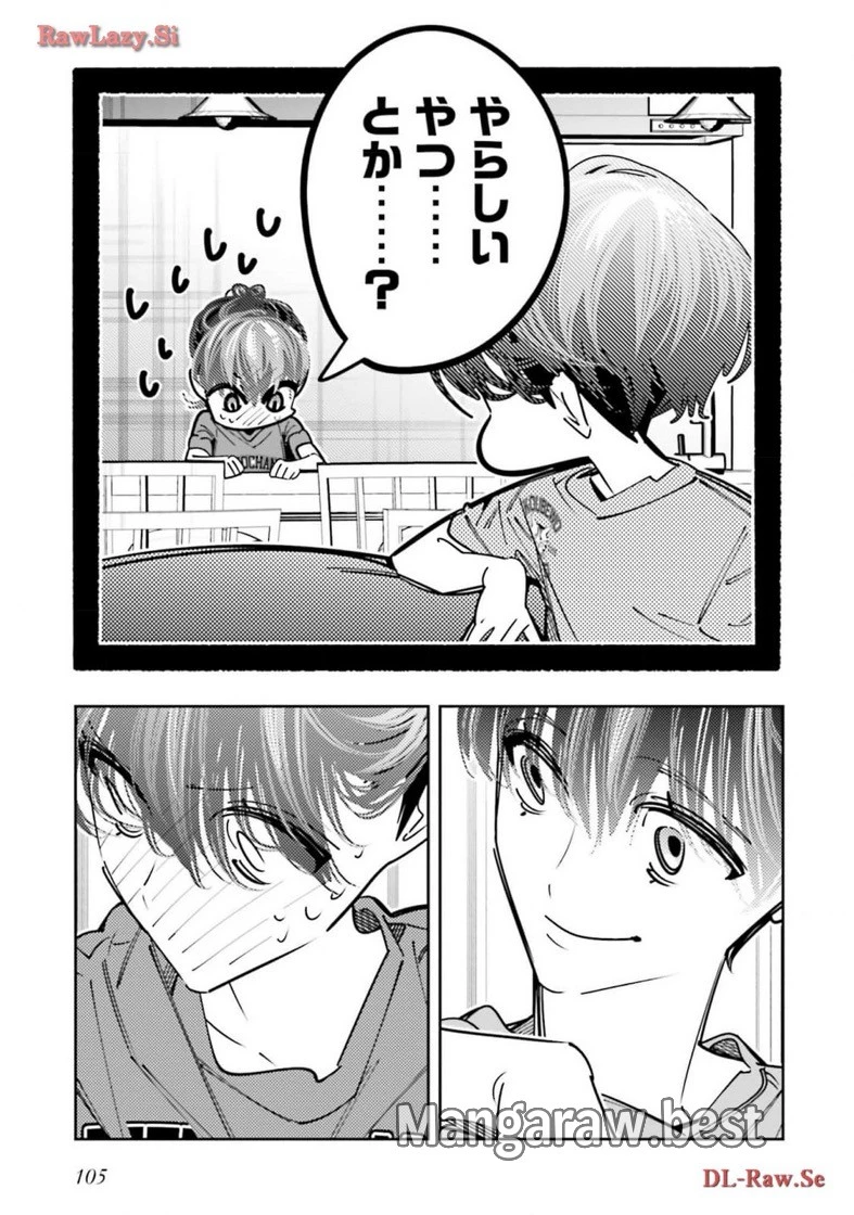 無料漫画（漫画）mangakoma - manga1001 - 漫画ロウ, mangaraw, manga raw, manga1001, manga1000, 漫画raw, 漫画ばんく, 無料 漫画, 漫画 無料, 漫画ロウ | : デスゲーム漫画の黒幕殺人鬼の妹に転生して失敗した 第16話 68