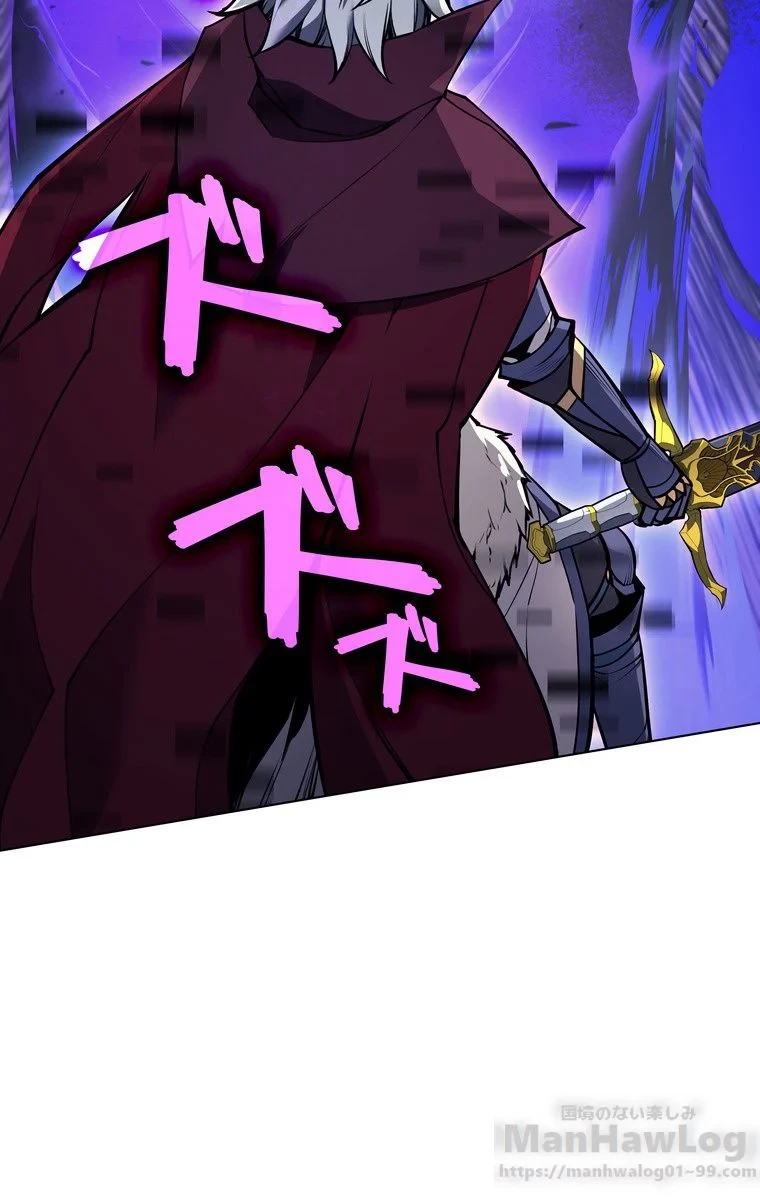 テムパル〜アイテムの力〜 第51話 - 86