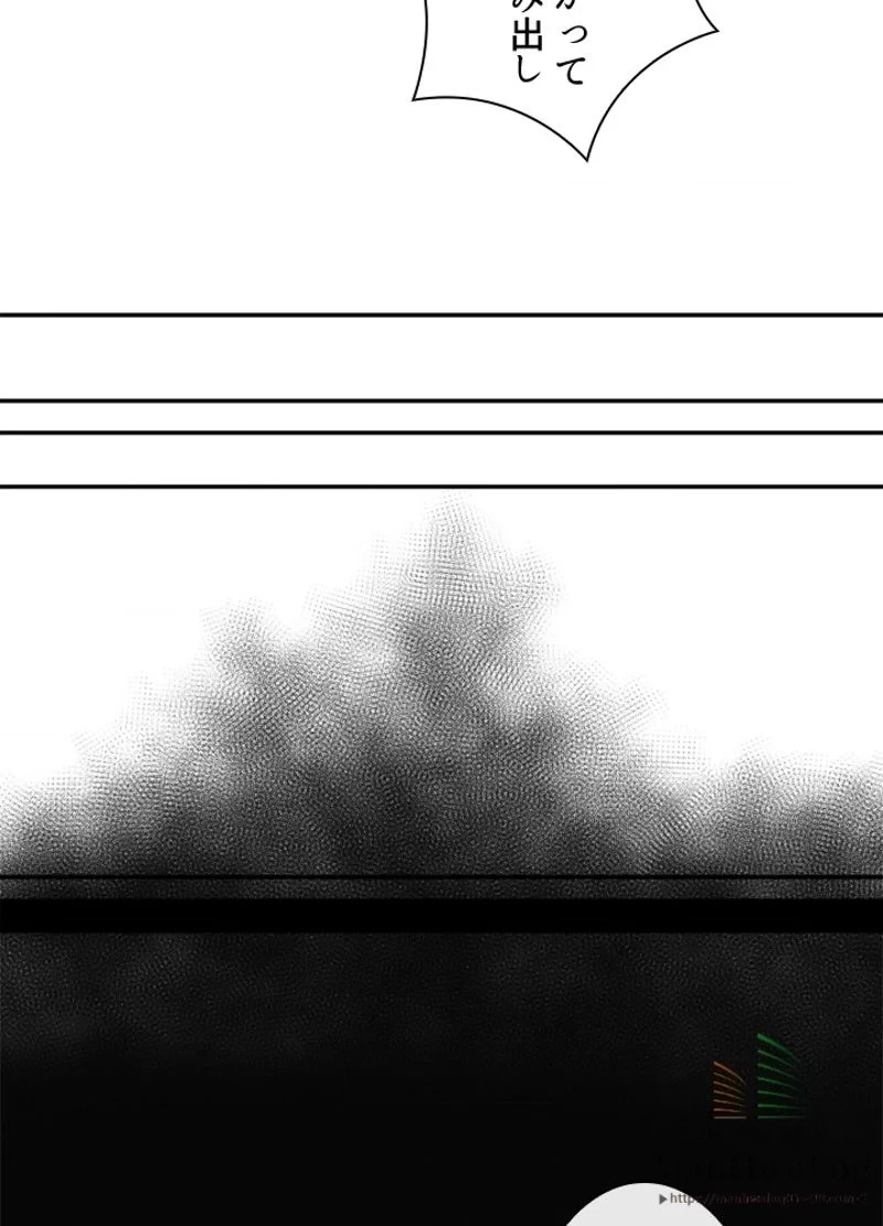 華山転生 第2話 - 31