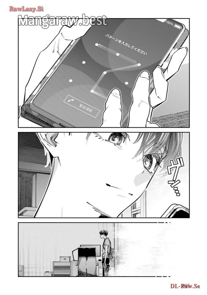 無料漫画（漫画）mangakoma - manga1001 - 漫画ロウ, mangaraw, manga raw, manga1001, manga1000, 漫画raw, 漫画ばんく, 無料 漫画, 漫画 無料, 漫画ロウ | : デスゲーム漫画の黒幕殺人鬼の妹に転生して失敗した 第16話 71