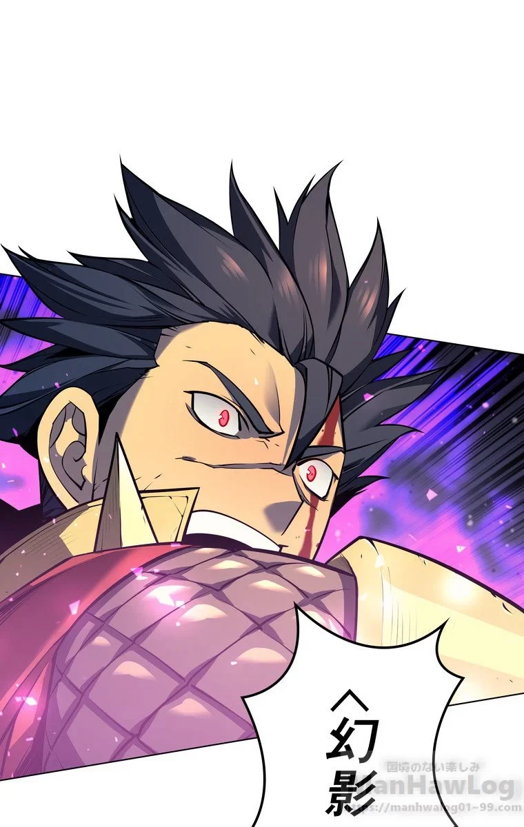 テムパル〜アイテムの力〜 第50話 - 92