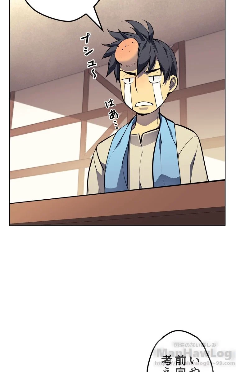 テムパル〜アイテムの力〜 第52話 - 17