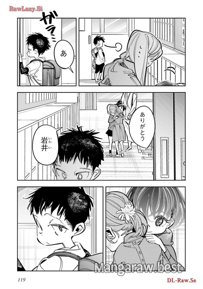 無料漫画（漫画）mangakoma - manga1001 - 漫画ロウ, mangaraw, manga raw, manga1001, manga1000, 漫画raw, 漫画ばんく, 無料 漫画, 漫画 無料, 漫画ロウ | : デスゲーム漫画の黒幕殺人鬼の妹に転生して失敗した 第16話 82
