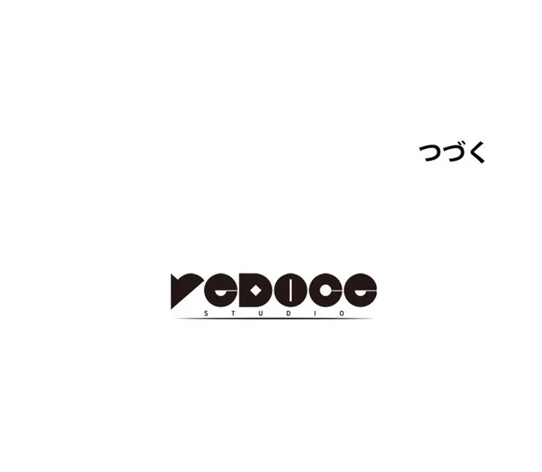 テムパル〜アイテムの力〜 第49話 - 125