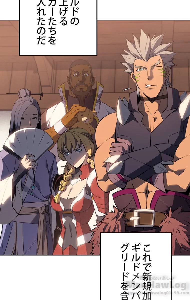 テムパル〜アイテムの力〜 第51話 - 107