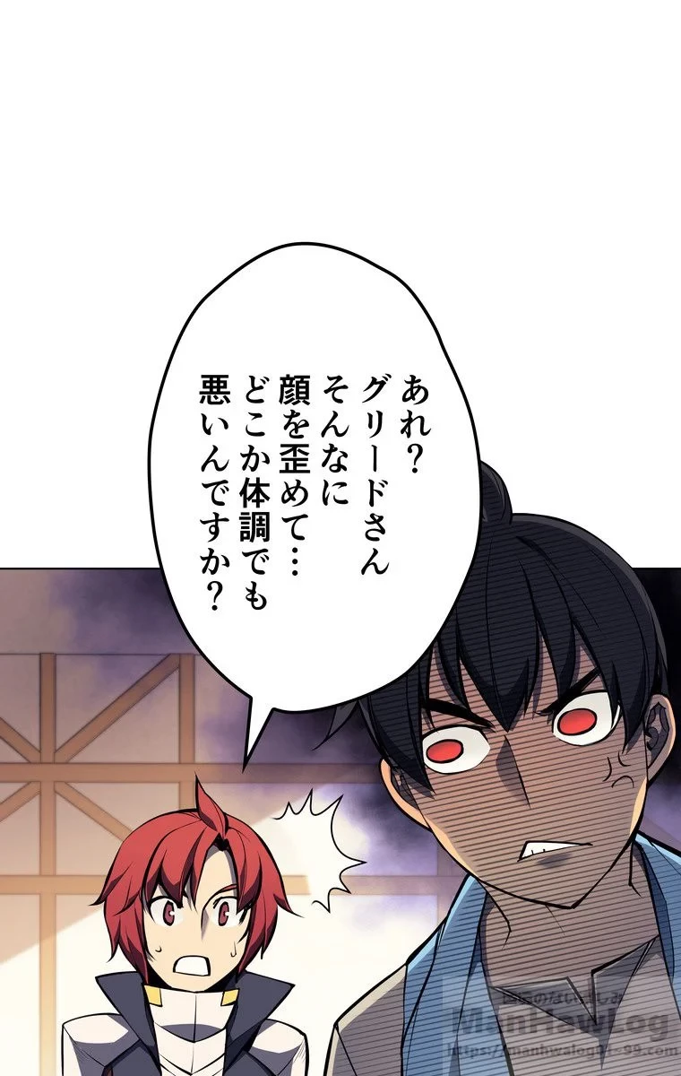 テムパル〜アイテムの力〜 第52話 - 38