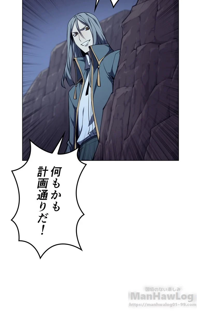 テムパル〜アイテムの力〜 第50話 - 116