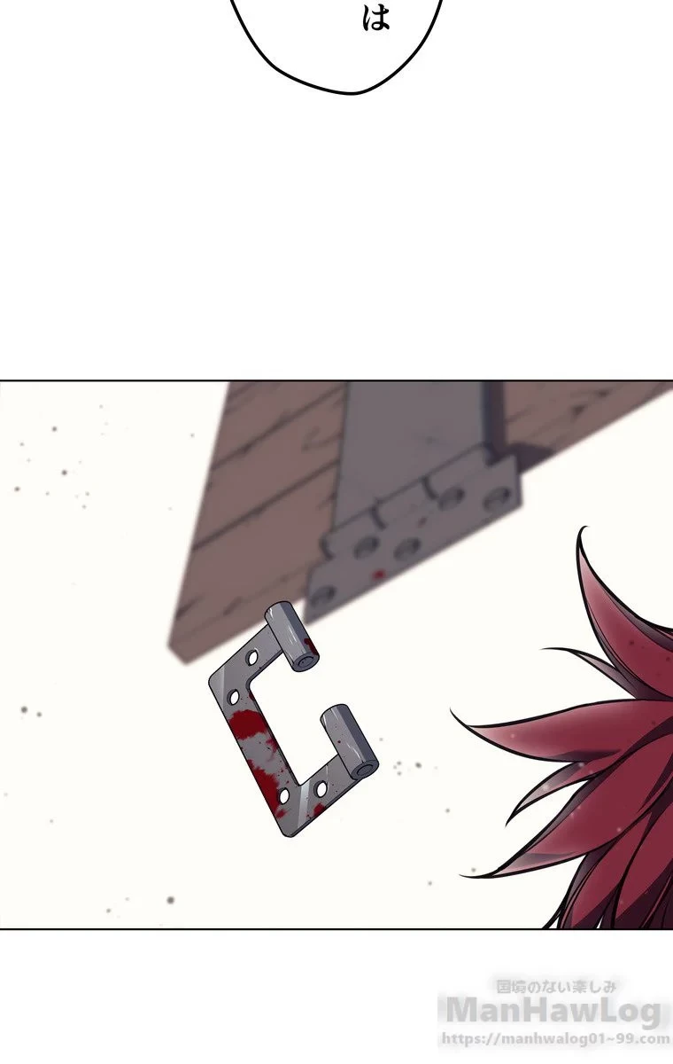 テムパル〜アイテムの力〜 第50話 - 119