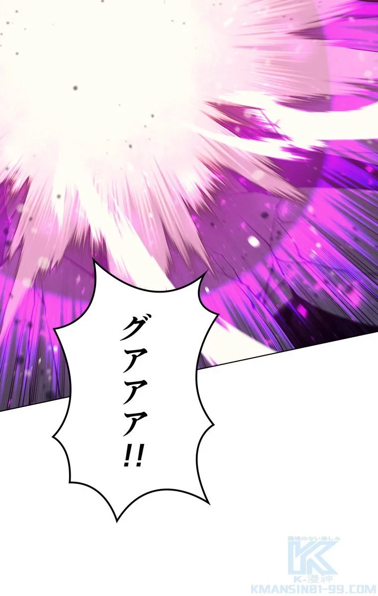 テムパル〜アイテムの力〜 第54話 - 14