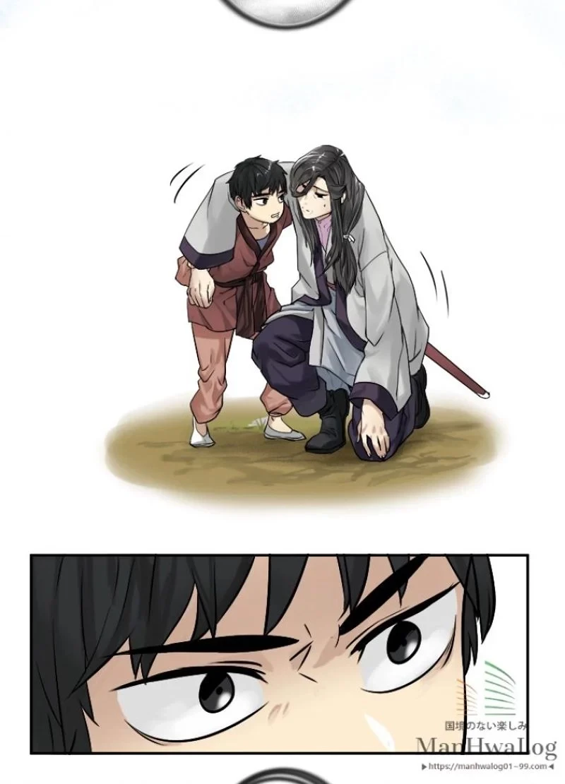 華山転生 第3話 - 48