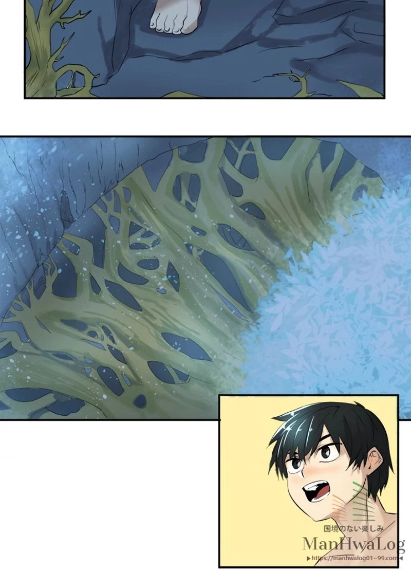 華山転生 第4話 - 47