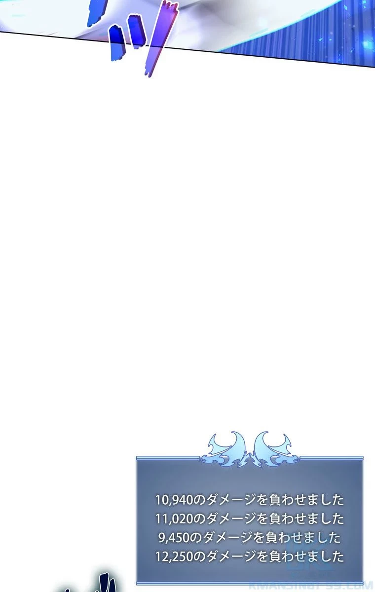 テムパル〜アイテムの力〜 第54話 - 20