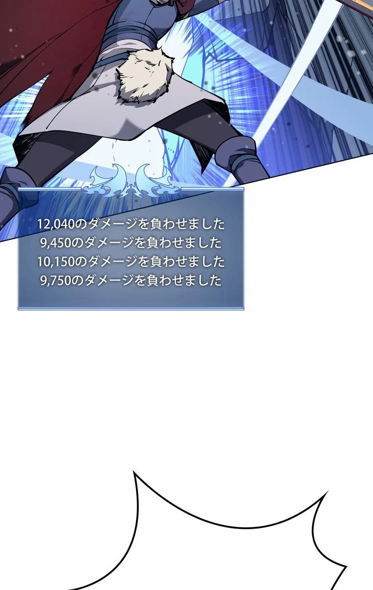 テムパル〜アイテムの力〜 第54話 - 22