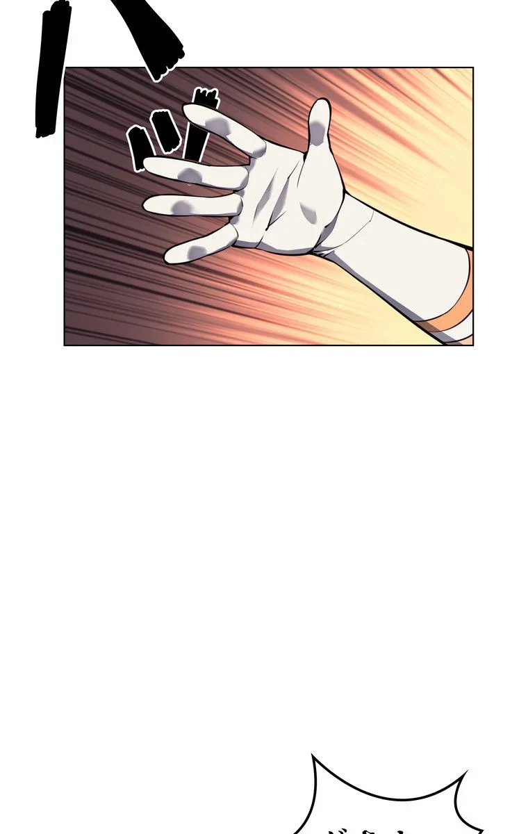 テムパル〜アイテムの力〜 第52話 - 79