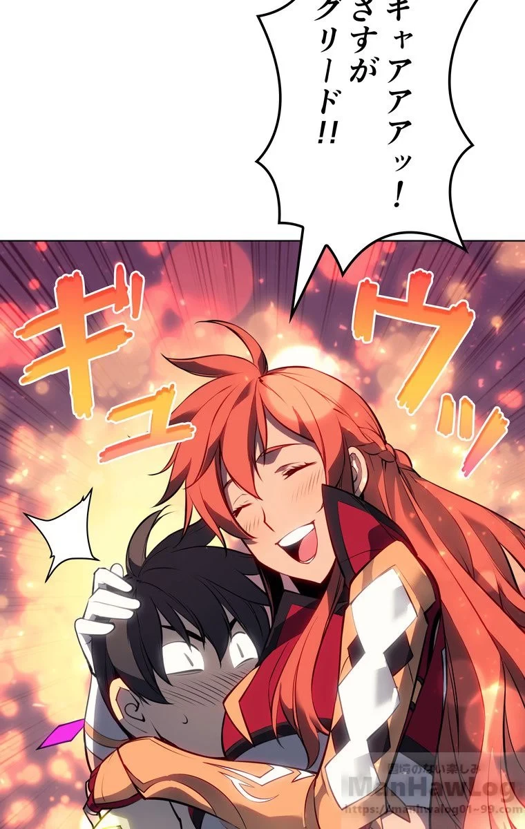 テムパル〜アイテムの力〜 第52話 - 80