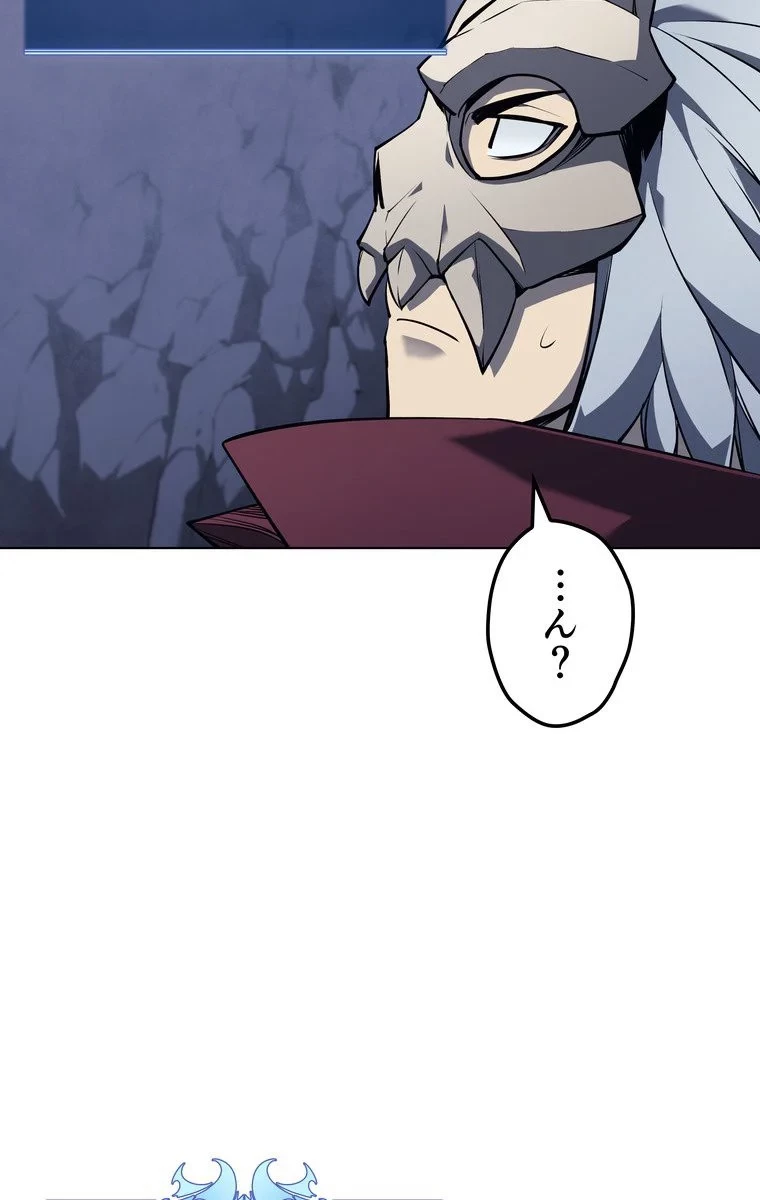 テムパル〜アイテムの力〜 第54話 - 42