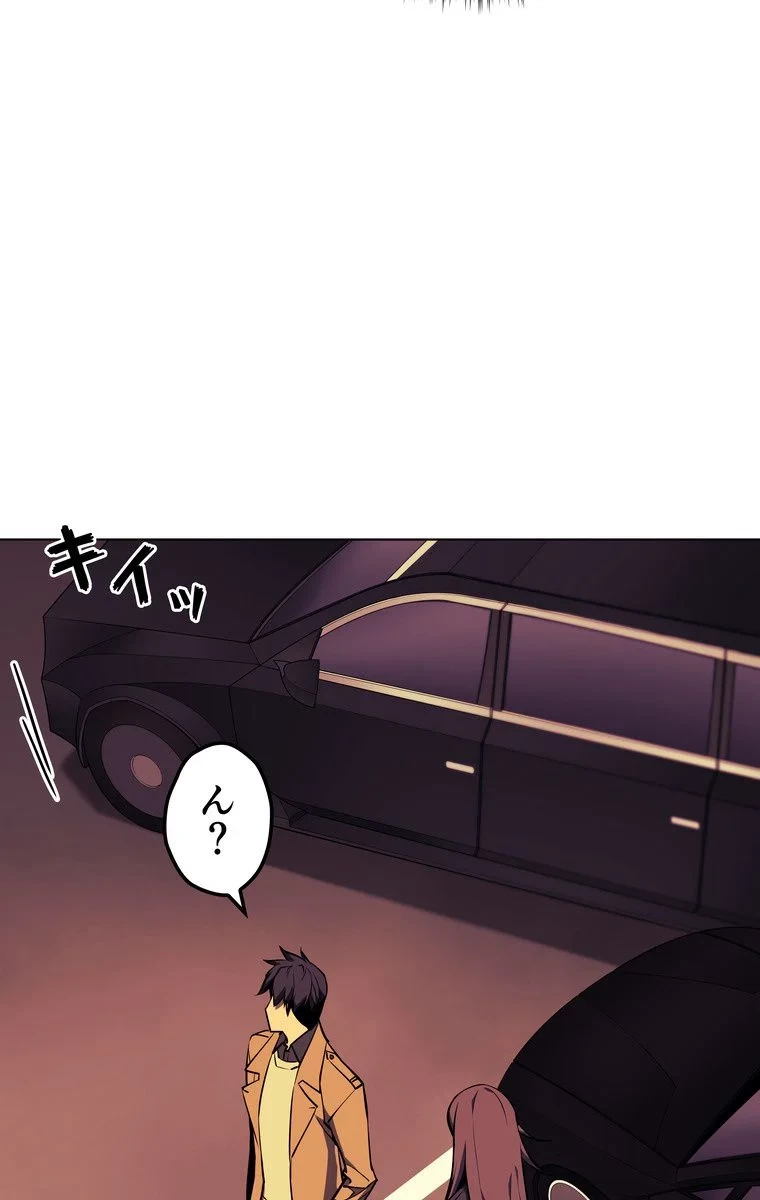 テムパル〜アイテムの力〜 第53話 - 67