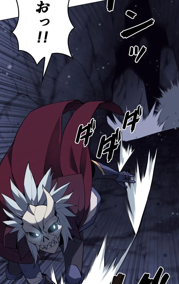 テムパル〜アイテムの力〜 第54話 - 52