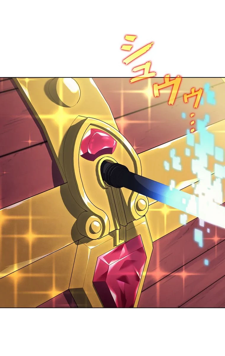 テムパル〜アイテムの力〜 第54話 - 64