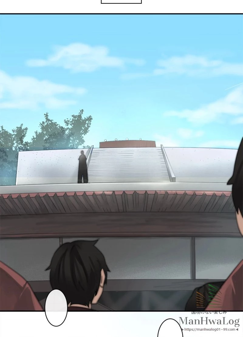 華山転生 第8話 - 19