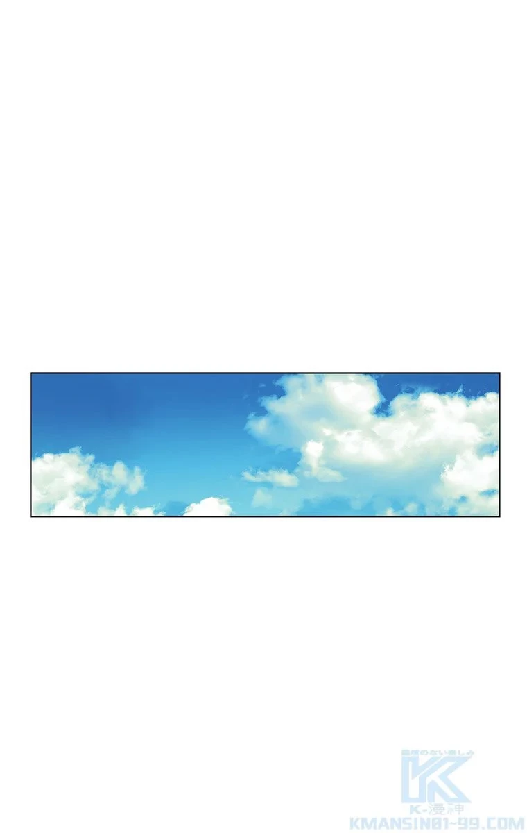 テムパル〜アイテムの力〜 第55話 - 86