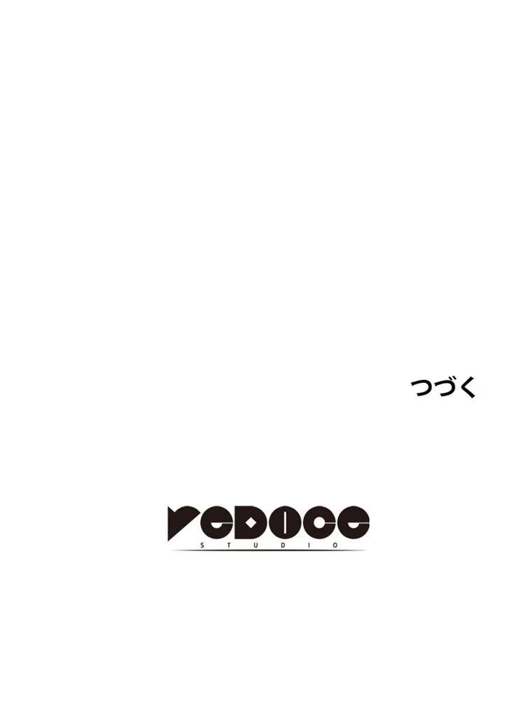 テムパル〜アイテムの力〜 第53話 - 123