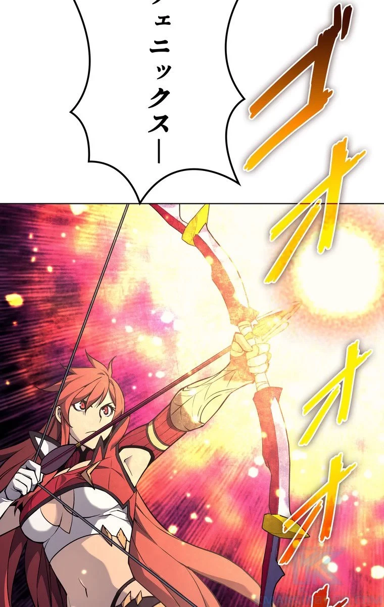 テムパル〜アイテムの力〜 第54話 - 101