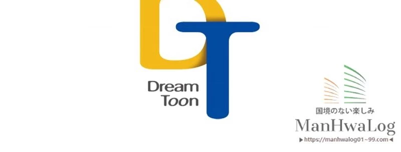 華山転生 第10話 - 63