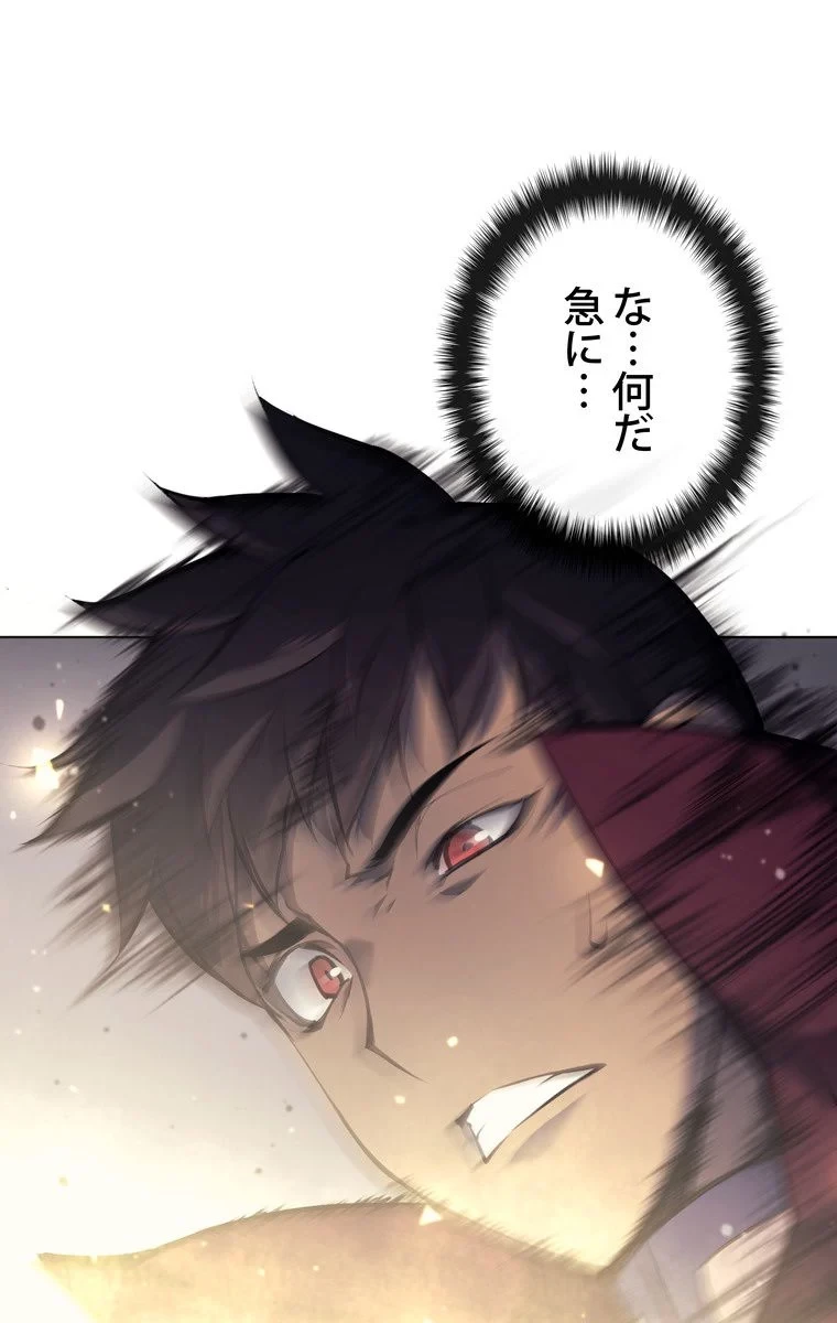 テムパル〜アイテムの力〜 第54話 - 129