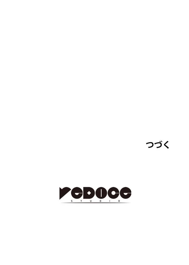 テムパル〜アイテムの力〜 第54話 - 136