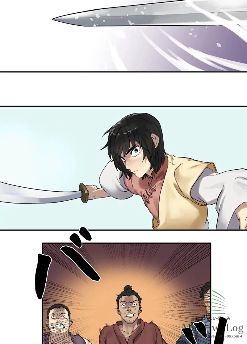 華山転生 第14話 - 4