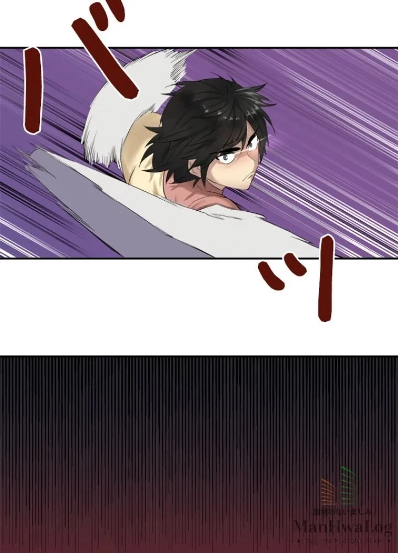 華山転生 第15話 - 9