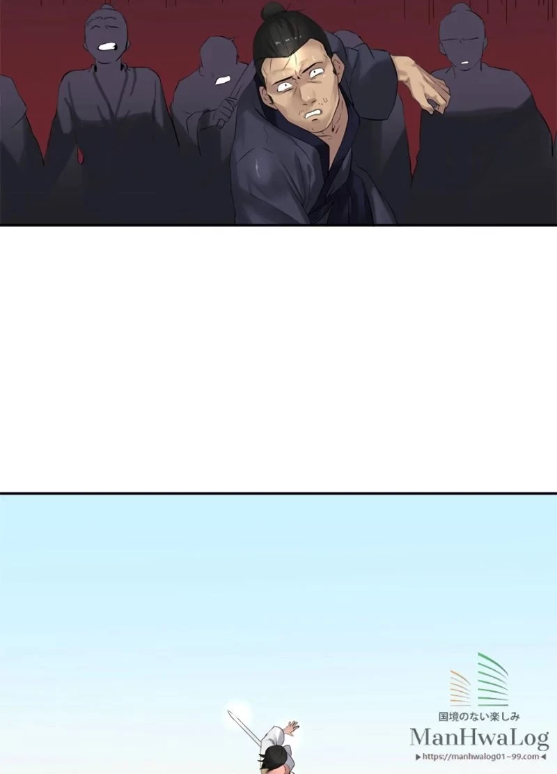 華山転生 第15話 - 10