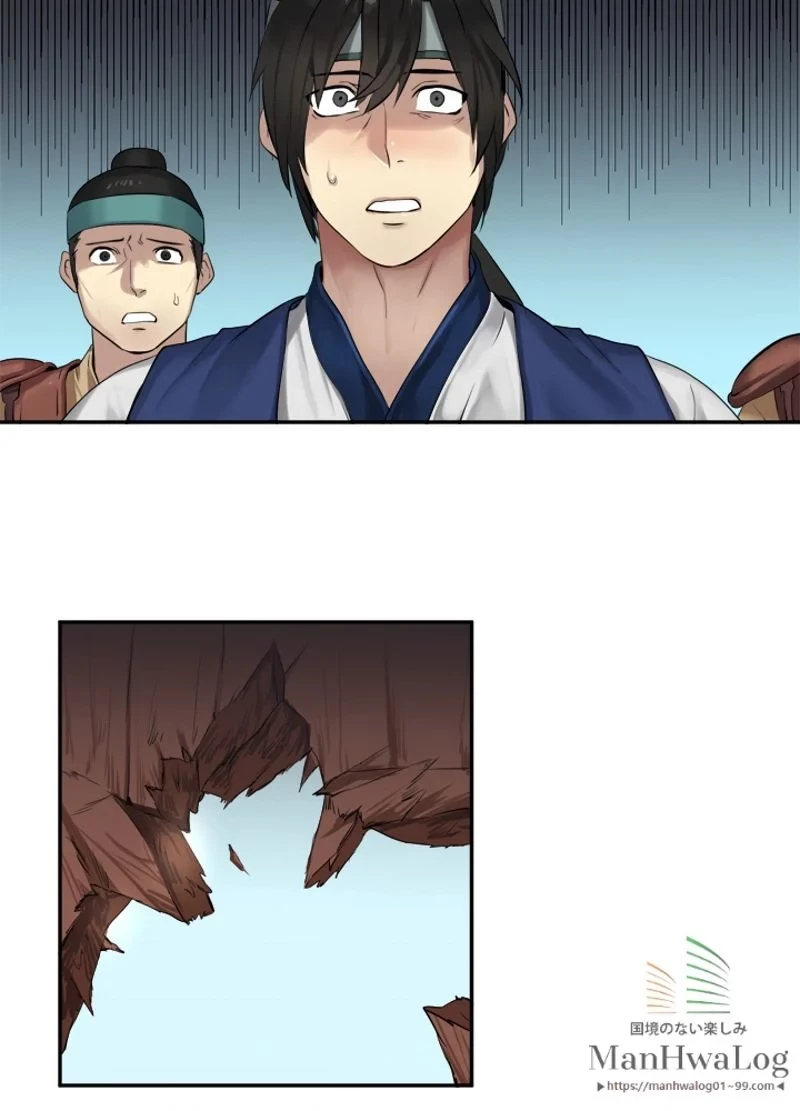 華山転生 第15話 - 29