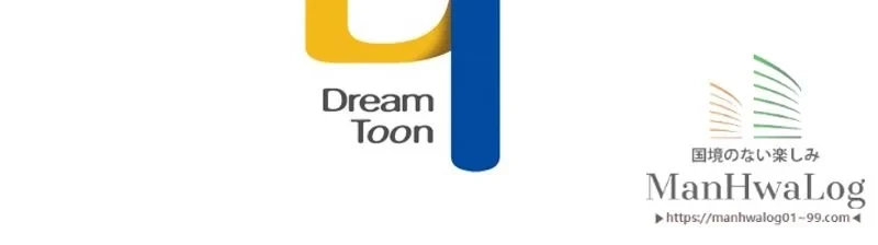 華山転生 第14話 - 48