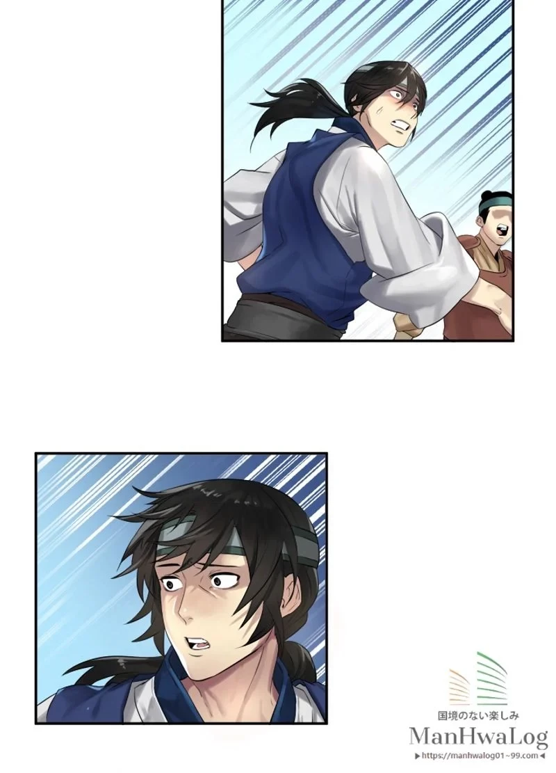 華山転生 第15話 - 31